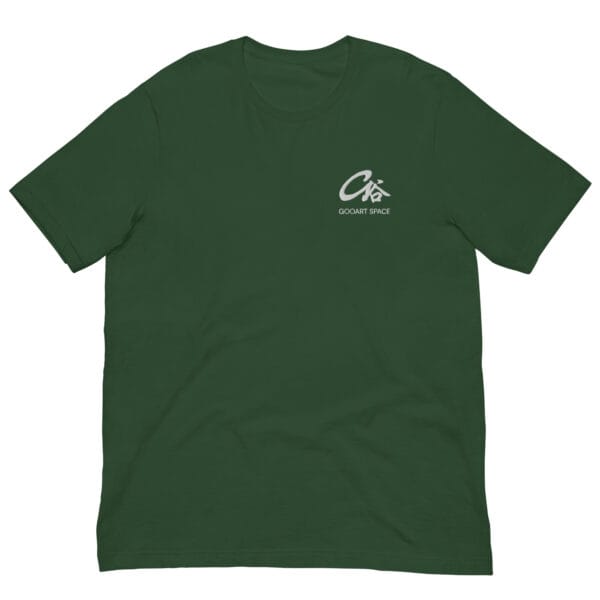 Gooart Space embroidered logo t-shirt Bella Canvas 3001 unisex staple tee Left Chest embroidery unisex t-shirt
