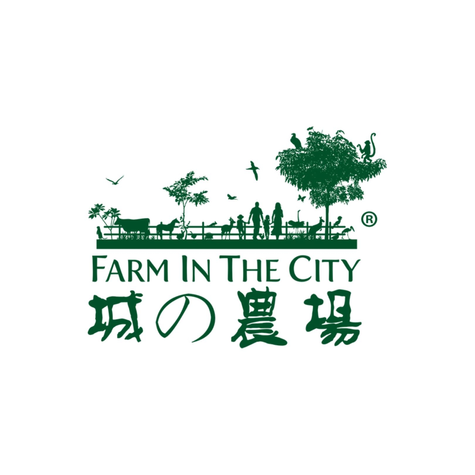 Farm In The City 城の农场