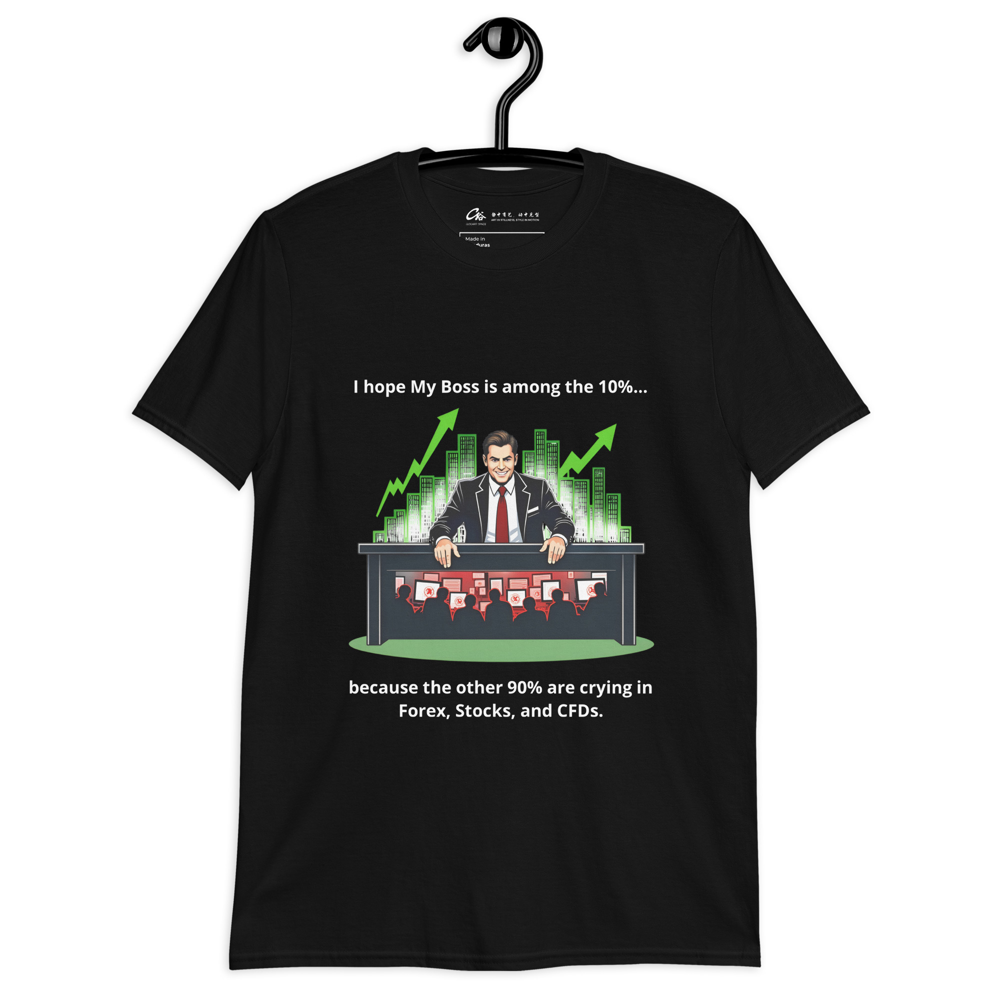 Fearless Boss Move Short-Sleeve Unisex T-Shirt