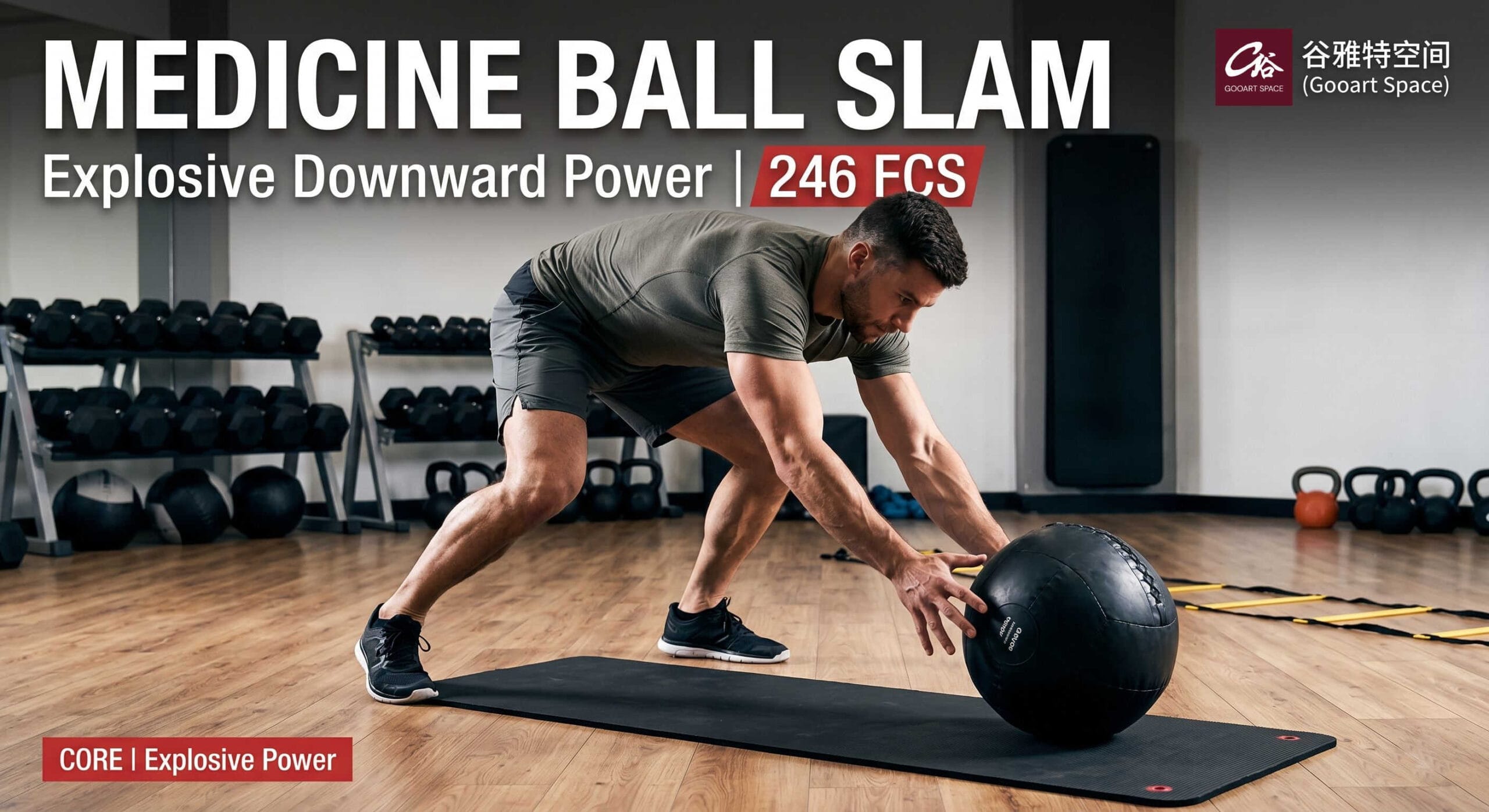 Medicine Ball Slam